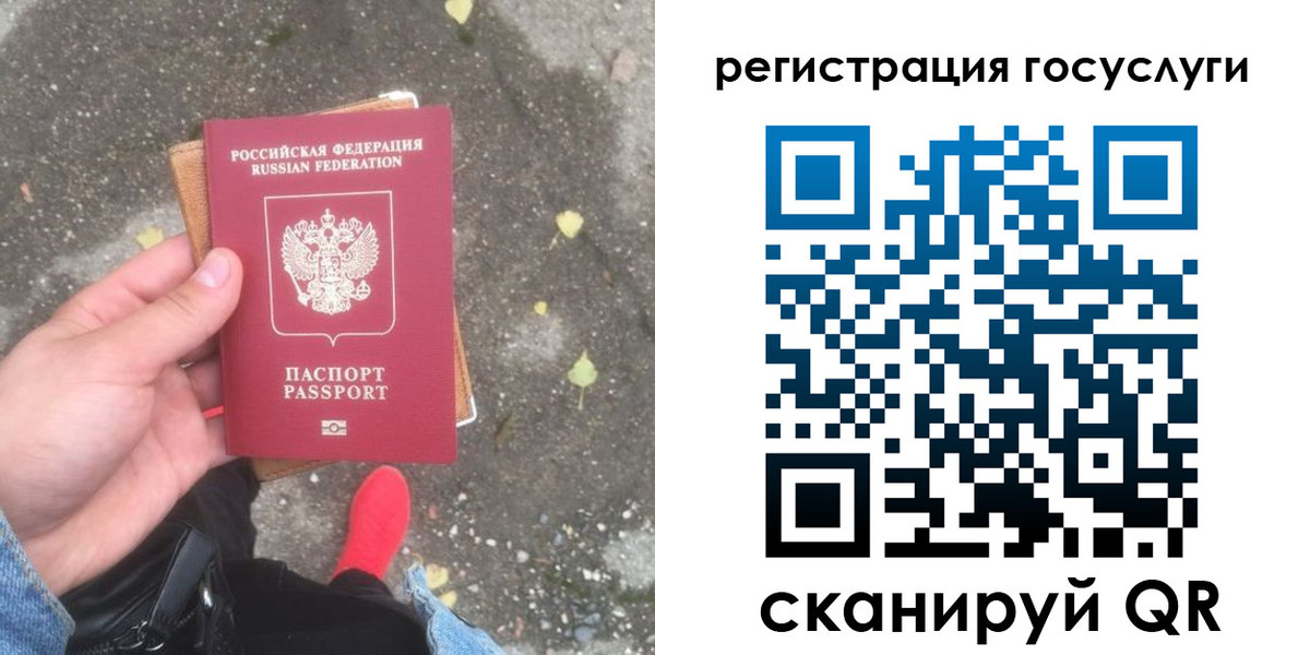 где прописаться в Кинешме