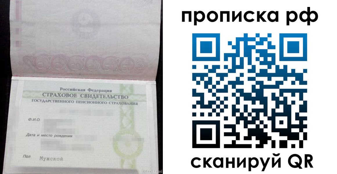временная регистрация поиск в Кинешме