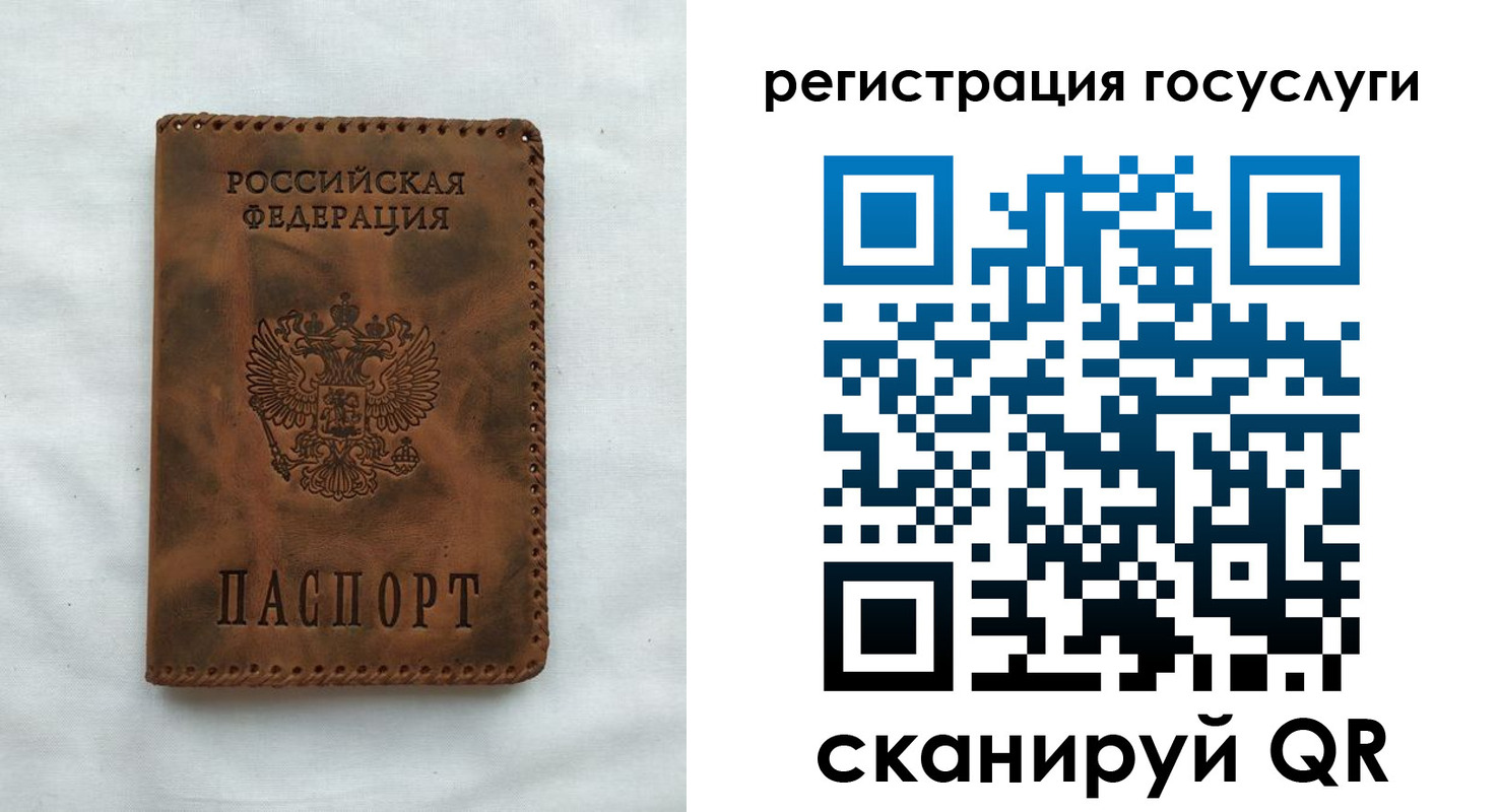 прописка для работы в Кинешме